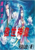 生命之余