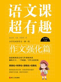 重生异世一枝花