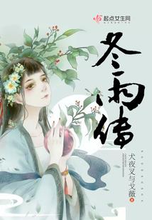 倾世绝宠痴傻妃
