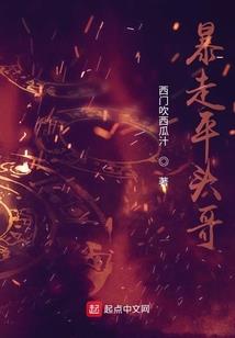 周天缥缈录