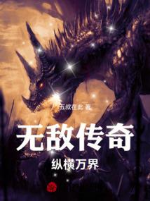 X特工方程式
