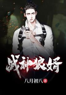 她他和他她