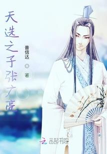 东京夏爱物语