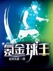 夜谈风声