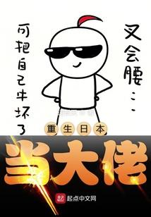 素手天下，天才灵草师