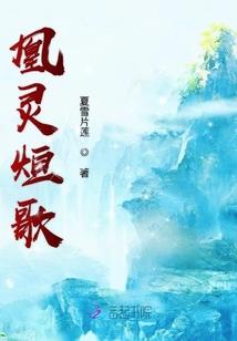夜谈诡故事