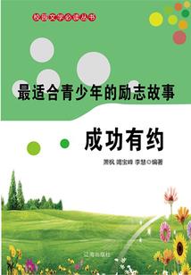轮回破逆