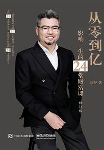 仙路忘情