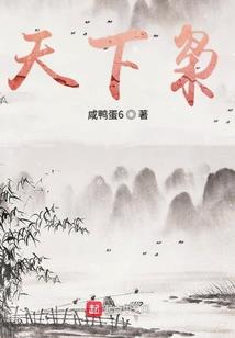 第八剑