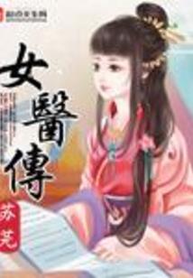 火影之我就想杀个人