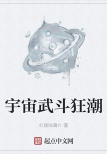 浓欢