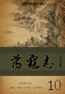 都市最强修仙传