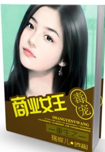 龙化天阶