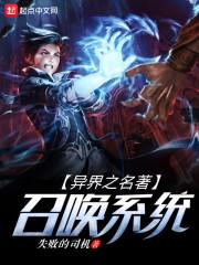 逆命志