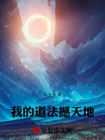 从加勒比海盗开始穿越