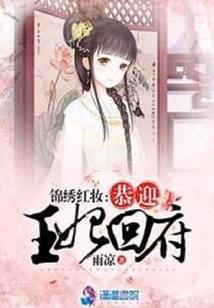 国师大人：桃花朵朵开