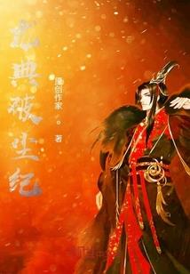 当高冷殿下遇上机灵公主