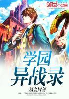 京城风云之公主驾到