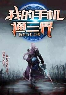 神缘法师
