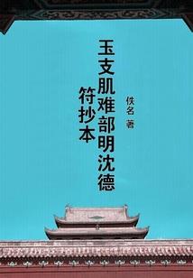 新一代宗师