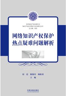 庄园