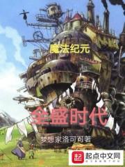 我在微观世界吃炸鸡