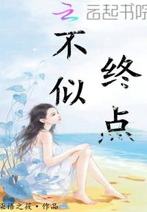 阿剪回忆录