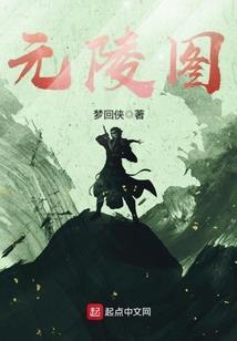 甜心劫：罂粟妻（将完）