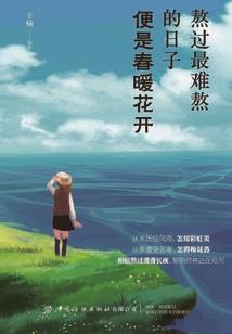 你涂不涂