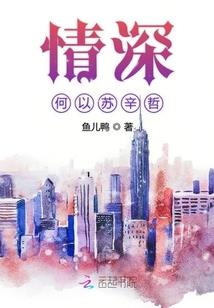 如果你喜欢怪人