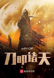 遗失的血脉
