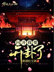 魔尊几多愁