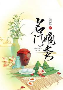 碧落辰星