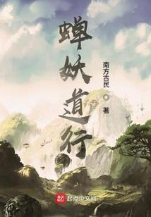 末日暗夜