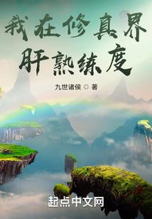 闲暇假日里的怪诞想法