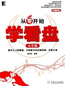 白蛇诡异修仙