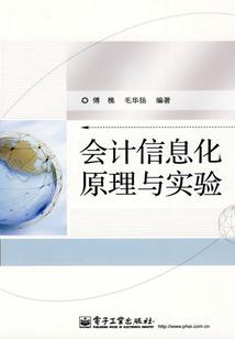 捡个萌宠当保镖