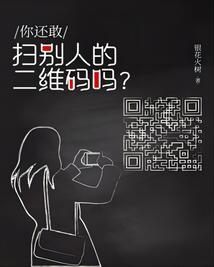 时之启示录