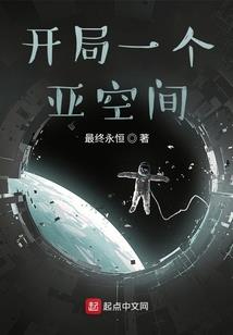 东京喰种之三型一体