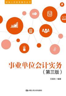 年轻的师父