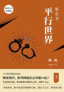 第七纪主