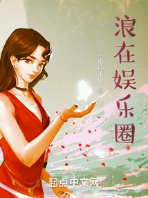 周隐天下