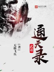 快穿大佬的定位男神