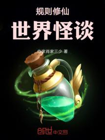 御争灵女