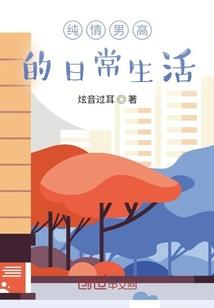 青世农门