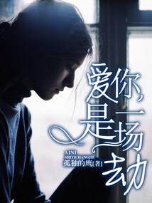 傲娇美人她橘里橘气