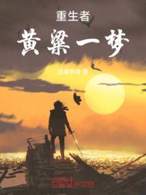 断月之说