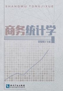 红君
