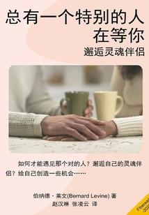 我是你的奇迹