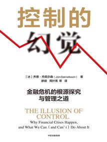 我是将死之人